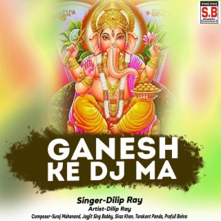 Ganesh Ke Dj Ma