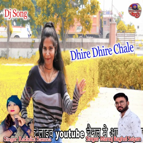 Dhire Dhire Chale ft. Radhika Saxena | Boomplay Music