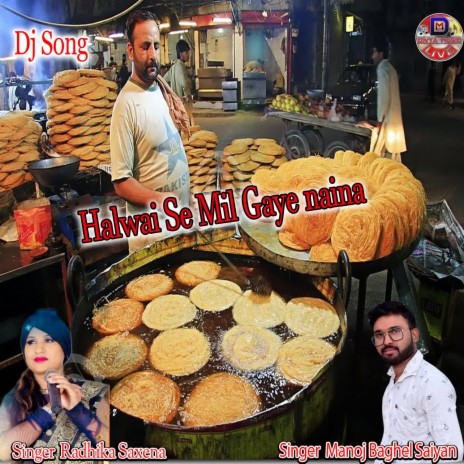 Halwai Se Mil Gaye Naina ft. Radhika Saxena | Boomplay Music