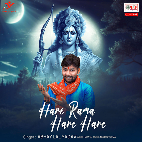 Hare Rama Hare Hare | Boomplay Music