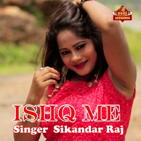 Ishq Me ft. Subhash Chandra Thakur & Komal | Boomplay Music