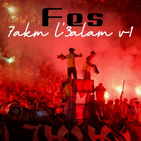 Fes 7akma l3alam v1 | Boomplay Music