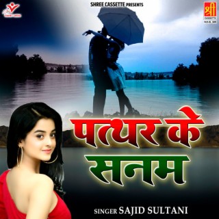 Pathar Ke Sanam