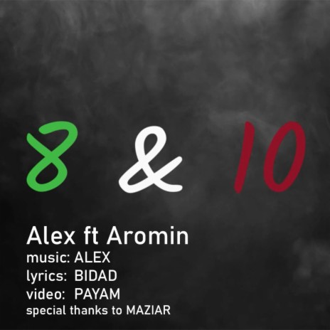 8&10-Alex ft. Aromin | Boomplay Music