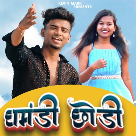 Ghamandi Ladki | Boomplay Music