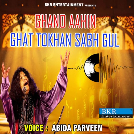 Ghano Aahin Ghat Tokhan Sabh Gul