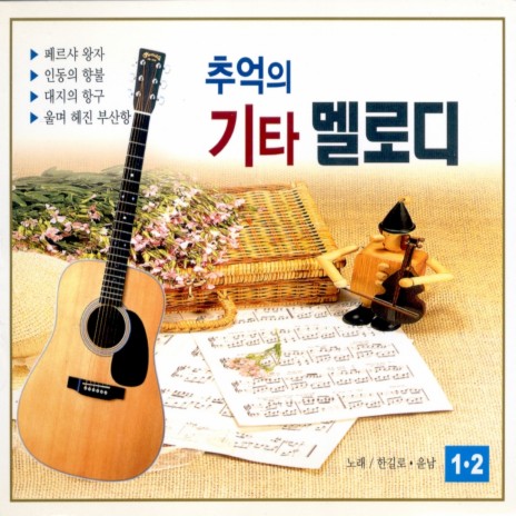 충청도 아줌마