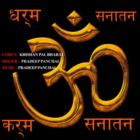 Dharm Sanatan Karm Sanatan | Boomplay Music