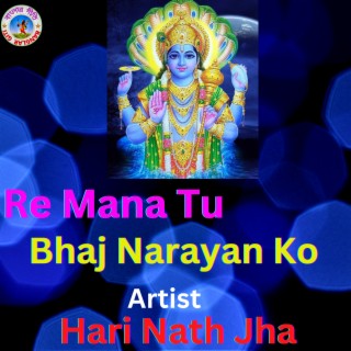Re Mana Tu Bhaj Narayan Ko