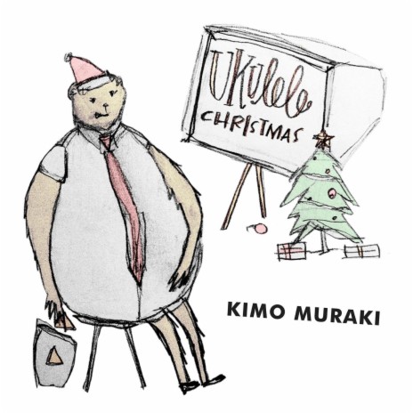 Mele Kalikimaka