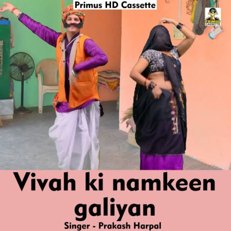 Vivah ki namkeen galiyan (Hindi Song) ft. Harpal | Boomplay Music