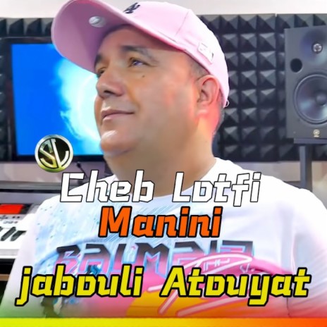 Jabouli Atouyat ft. Manini Sahar | Boomplay Music