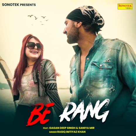 Be Rang | Boomplay Music