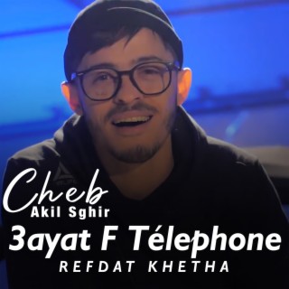 3Ayat Fe Télephone Refdat Khetha (Live)