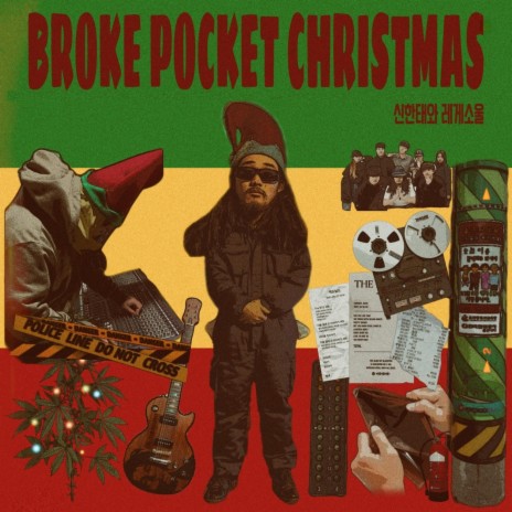 Broke Dub Christmas | Boomplay Music