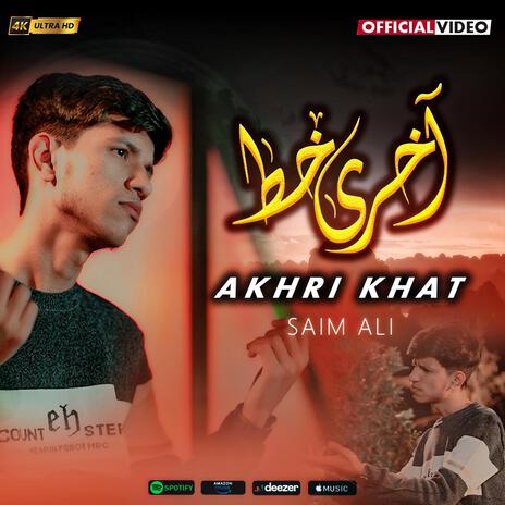 AKHRI KHAT (Munajat e Shuhuda) | Boomplay Music