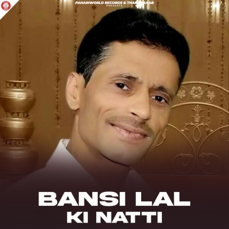 Bansi Lal Ki Natti ft. Maan Dass | Boomplay Music