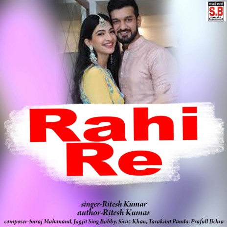 Rahi Re | Boomplay Music