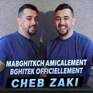 Mabghitkch Amicalement Bghitek Officiellement