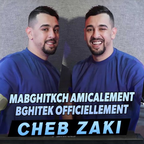 Mabghitkch Amicalement Bghitek Officiellement | Boomplay Music