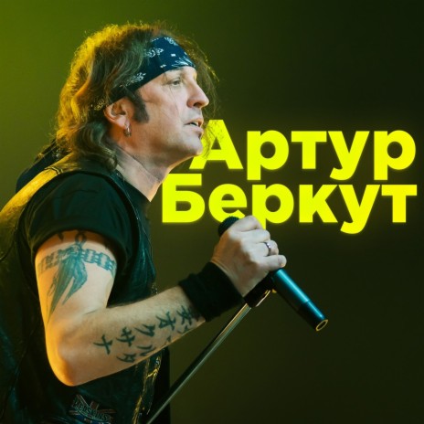 Яна | Boomplay Music