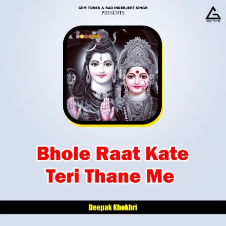 Bhole Raat Kate Teri Thane Me | Boomplay Music