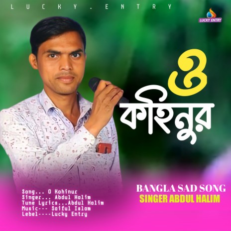 O Kohinur (Bengali) | Boomplay Music