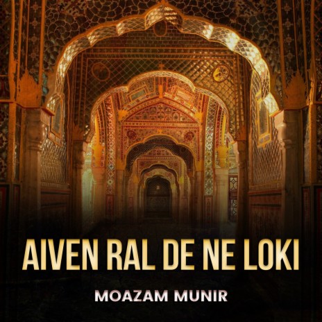 Awein Ral De Ne Loki | Boomplay Music