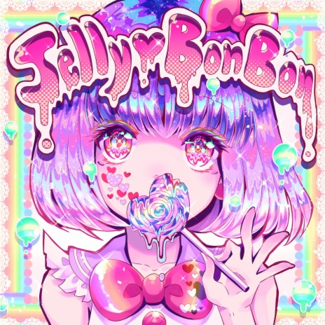 Jelly Groove (What About Me) | Boomplay Music