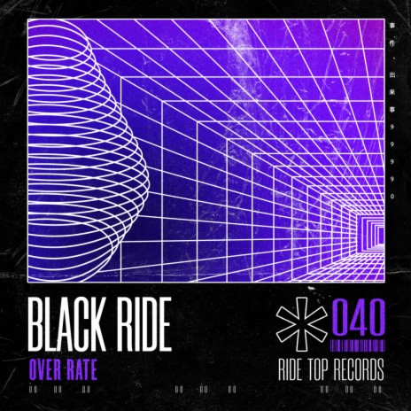 Over Rate | Boomplay Music