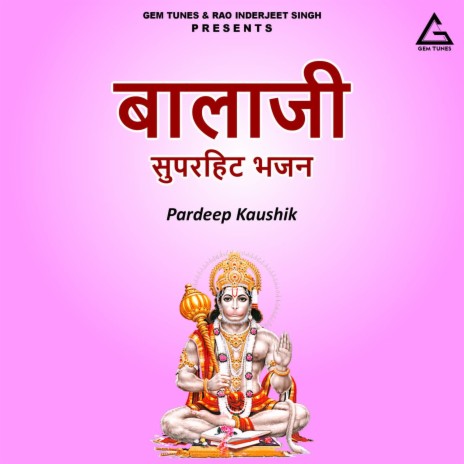 Balaji Superhit Bhajan 2019 | Boomplay Music