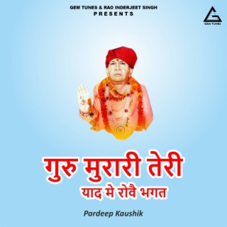 Guru Murari Teri Yaad Me Rovai Bhagat