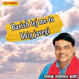 Barish Tej Me Tu Bhig Javegi