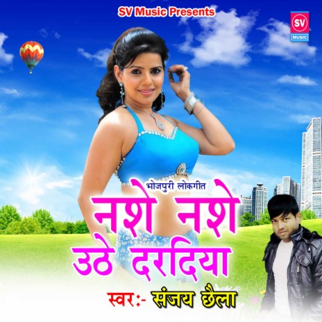 Nashe Nashe Uthe Dardiya | Boomplay Music