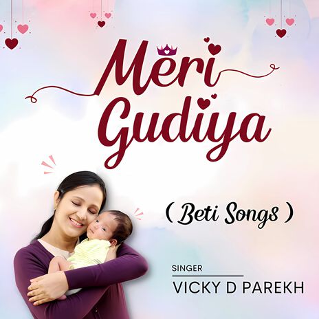 Meri Gudiya Beti Songs | Boomplay Music