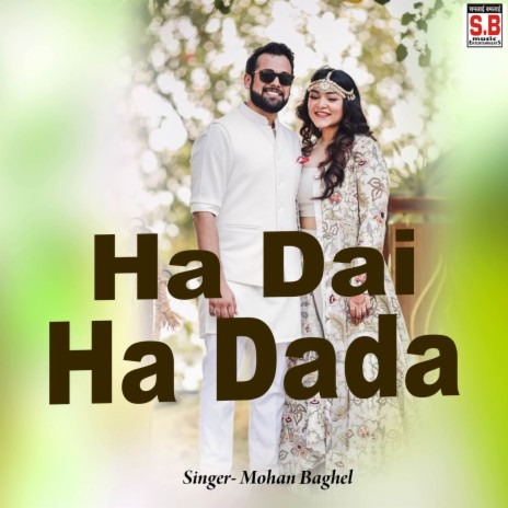 Ha Dai Ha Dada ft. Sarda Chandan | Boomplay Music