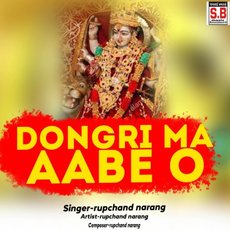 Dongri Ma Aabe O ft. Tijan Patel | Boomplay Music