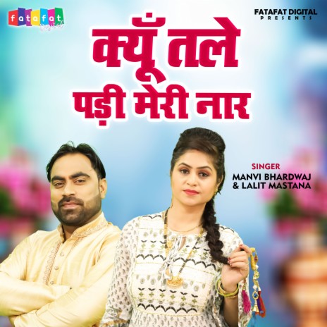 Kiyu Tale Padi Meri Naar ft. Lalit Mastana | Boomplay Music