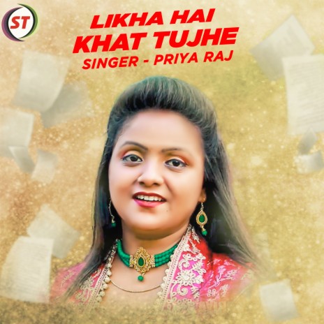 Likha Hai Khat Tujhe | Boomplay Music