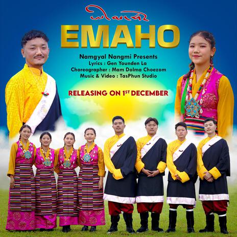 EMAHO | Boomplay Music