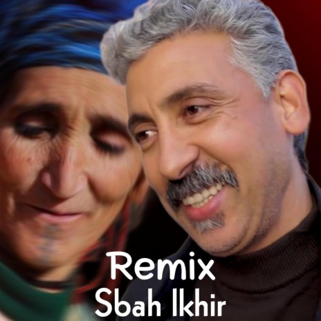 Rx Sbah Lkhir Azin ft. Inerzaf Hamid | Boomplay Music