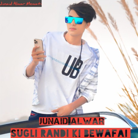 Sugli Randi Ki Bewafai | Boomplay Music