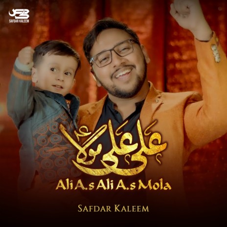 Ali Ali Mola | Boomplay Music