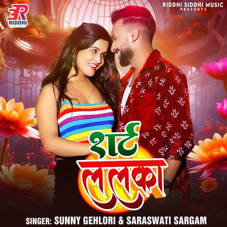 Shirt Lalka ft. Saraswati Sargam | Boomplay Music