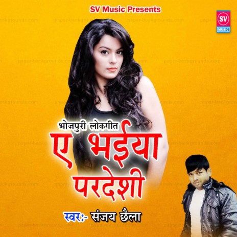 A Bhaiya Pardeshi | Boomplay Music