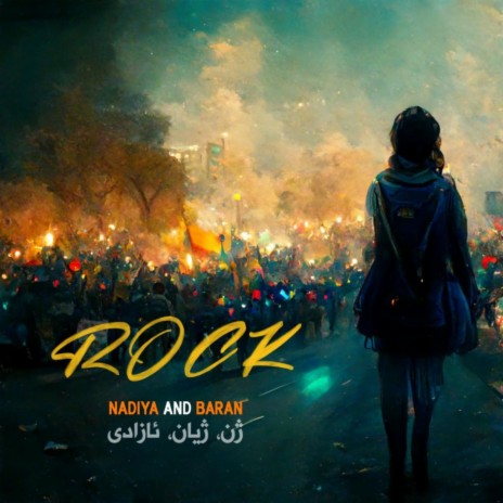 Rock Jen Jian Azadi ft. Baran | Boomplay Music