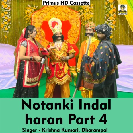 Notanki Indal haran Part 4 (Hindi Song) ft. Dharam Pal | Boomplay Music