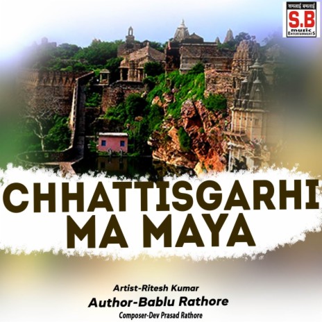 Chhattisgarhi Ma Maya | Boomplay Music