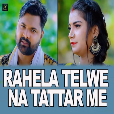 Rahela Telwe Na Tattar Me ft. Kavita Yadav | Boomplay Music