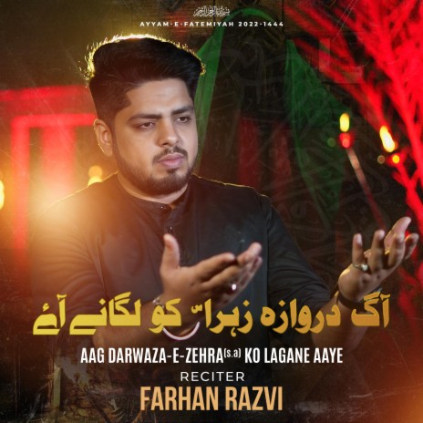 Aag Darwaza E Zehra ko Lagane Aaye | Boomplay Music